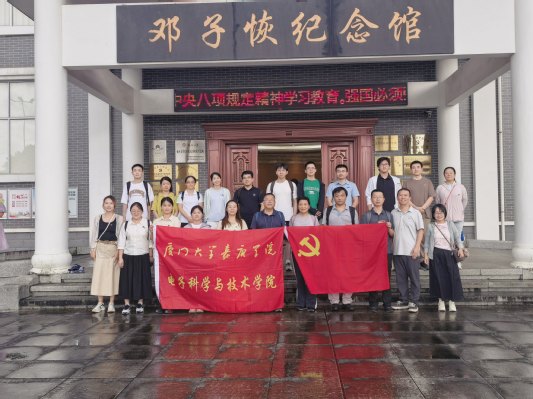 强化使命担当