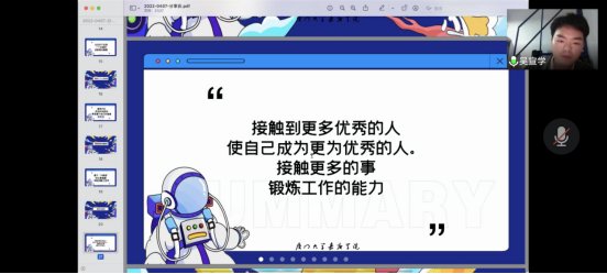 引导aoa体育平台最新版下载求知立人