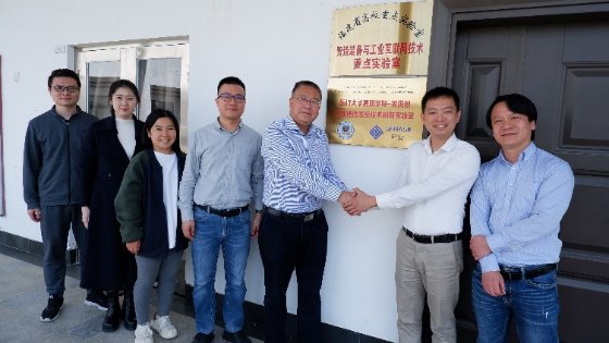 该实验室已于2022年9月完成签约建