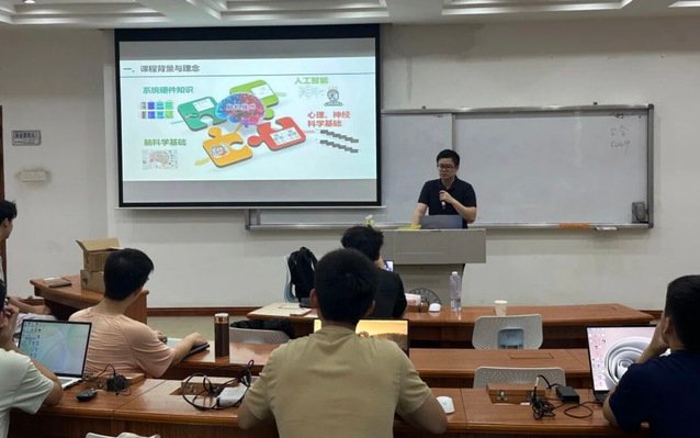 为深化人工智能技术在科研与教学中的融